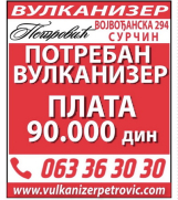 SrbijaOglasi - Potreban vulkanizer u Surčinu